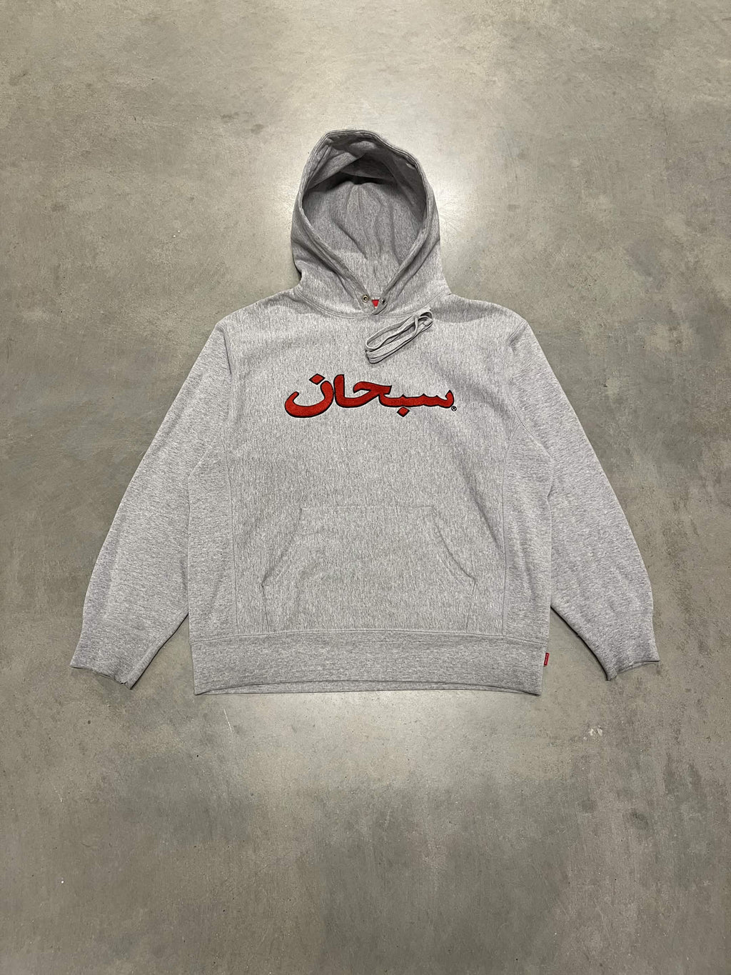 Supreme Arabic Hoodie