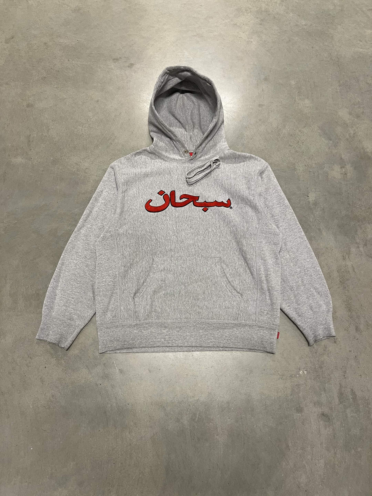 Supreme Arabic Hoodie