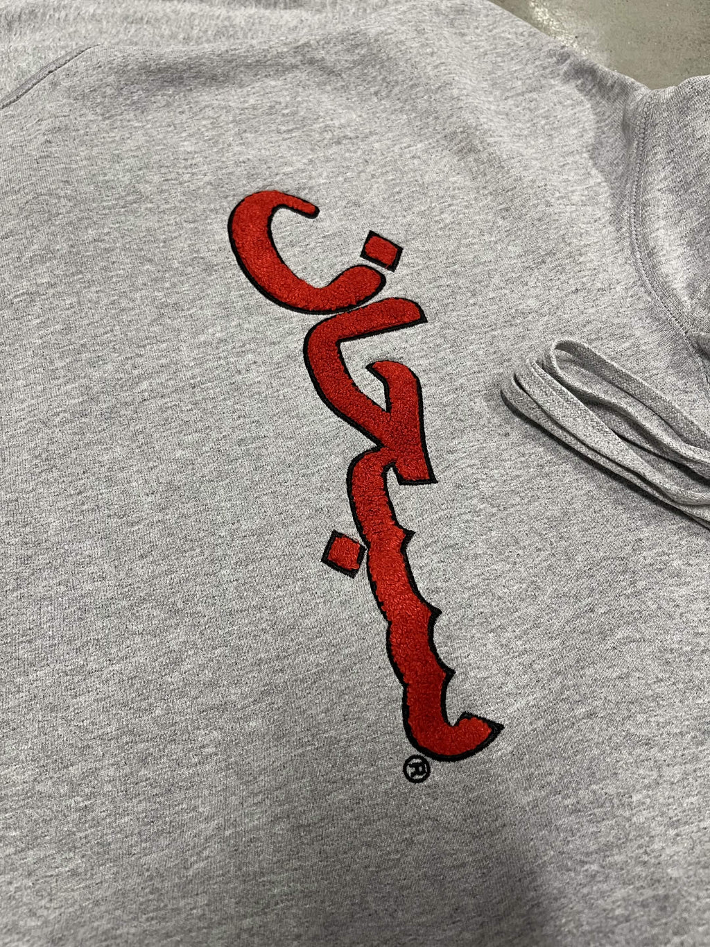 Supreme Arabic Hoodie