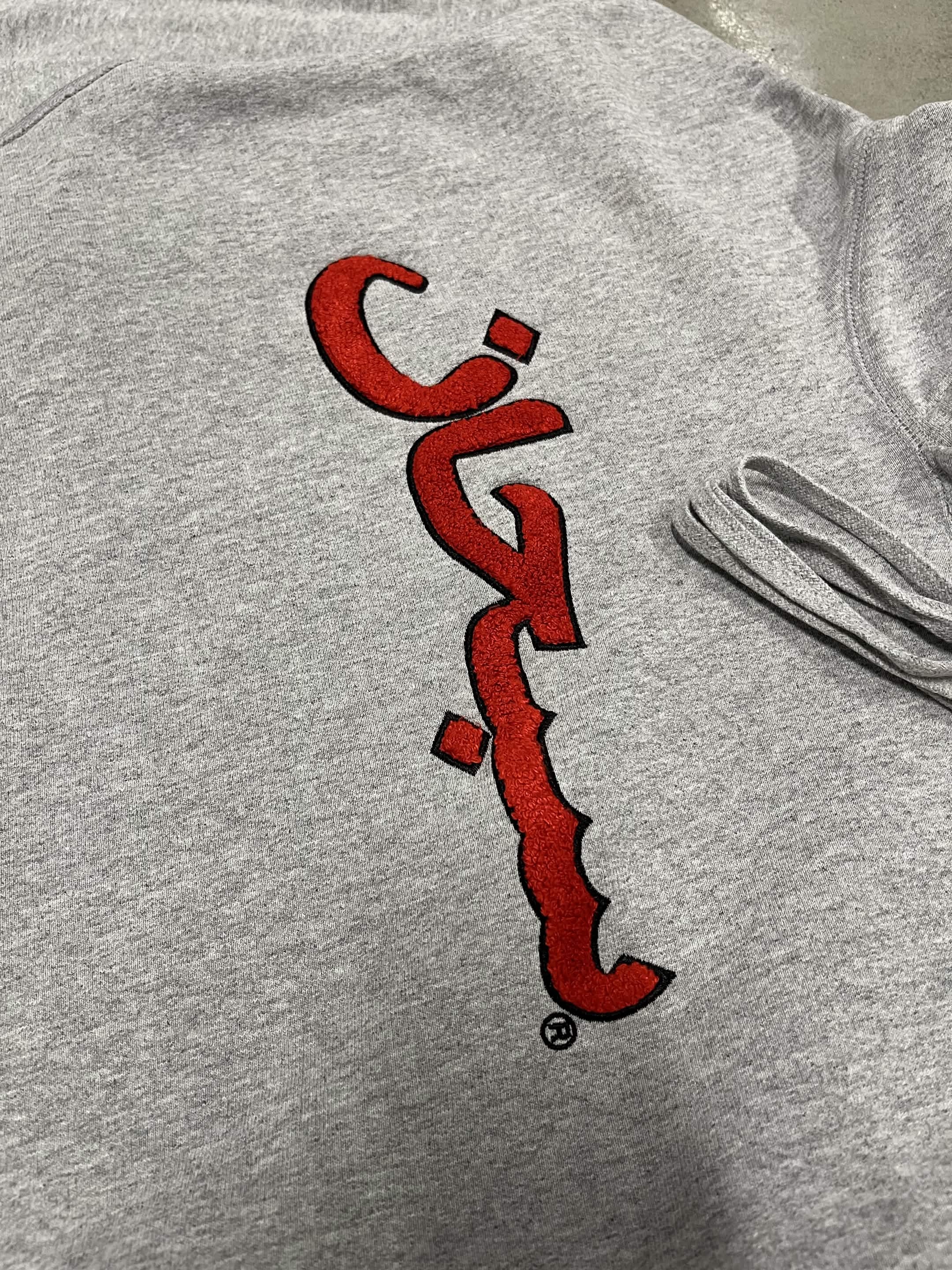 Supreme Arabic Hoodie